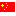 Chine