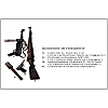 guerre-mondiale armes