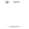 logo informatique ordinateur
